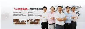 碧江家具六大免費服務承諾