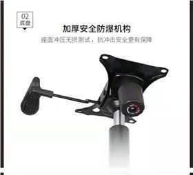 辦公椅