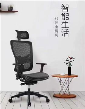 辦公椅