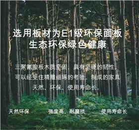 板式四人位辦公桌