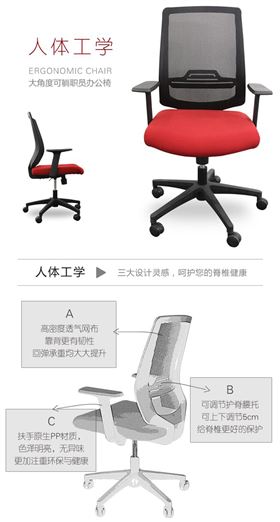 上海辦公椅廠家