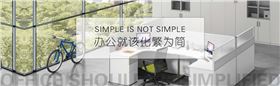 松江辦公桌廠家