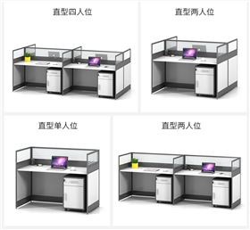 辦公隔斷辦公桌