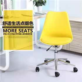 現代簡約辦公椅