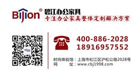 上海在哪里買辦公椅