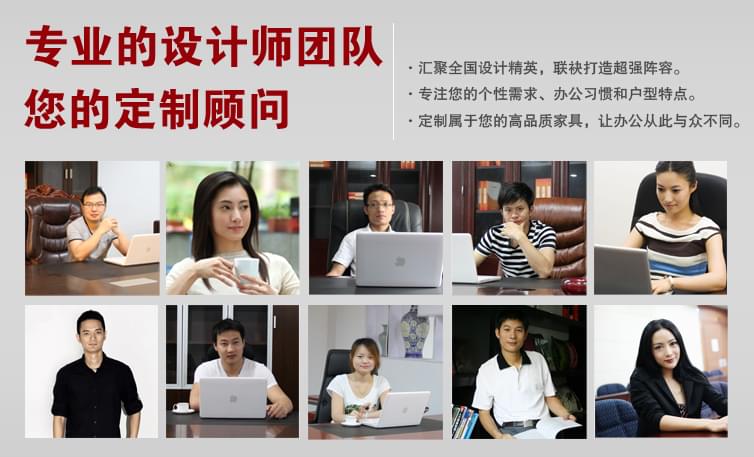 技術團隊