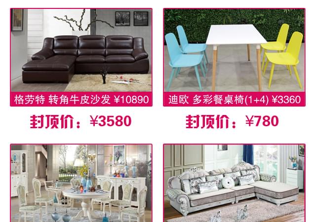 碧江家具泗涇廣場店7周年店慶