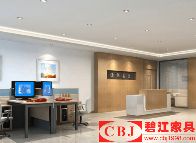 定做辦公家具