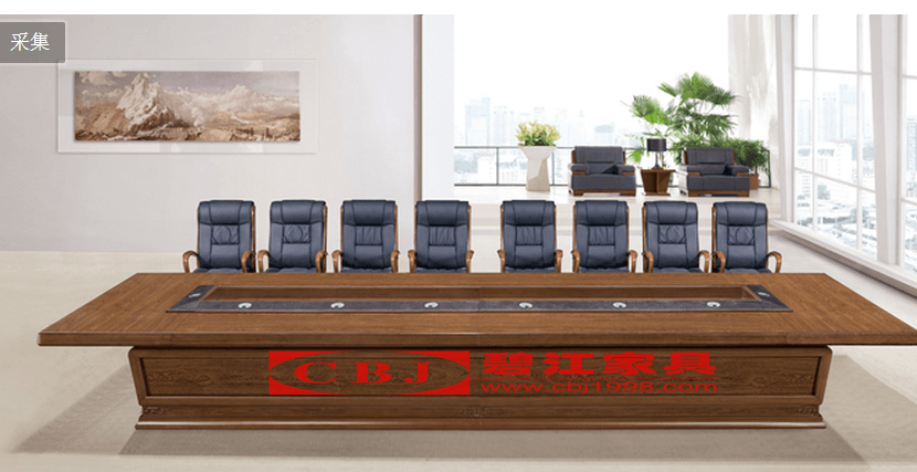實木會議桌