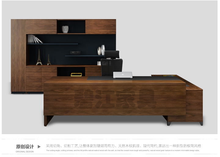 板式辦公家具
