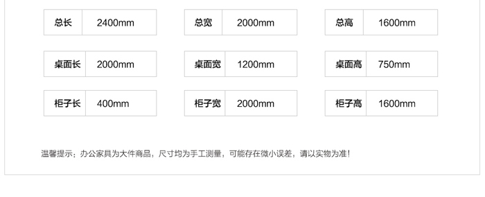 板式多功能網絡會議桌