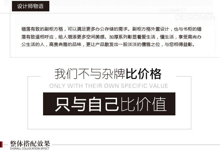 時尚總裁辦公桌