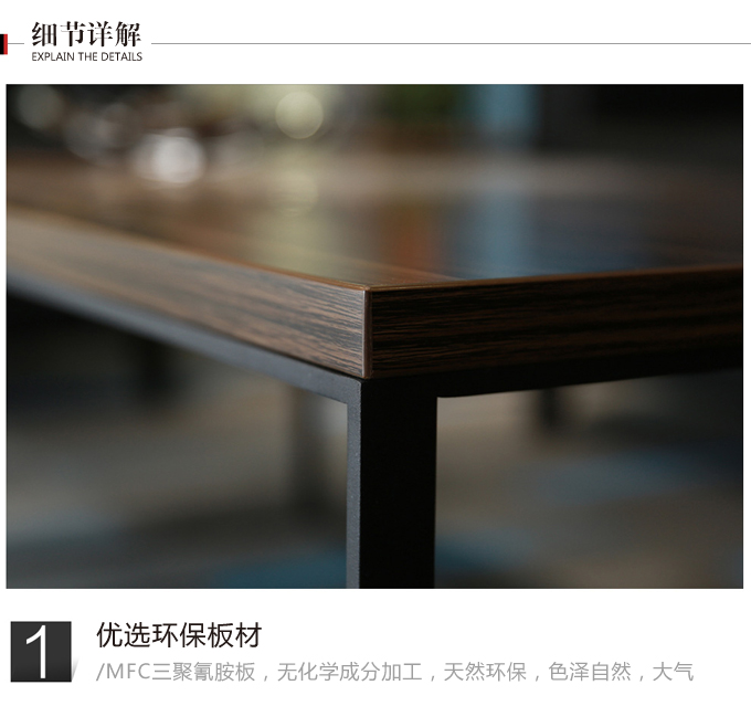 時尚辦公茶幾