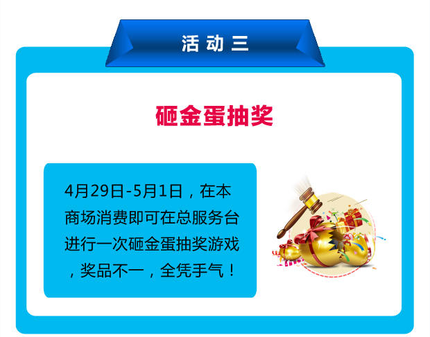 碧江五一活動