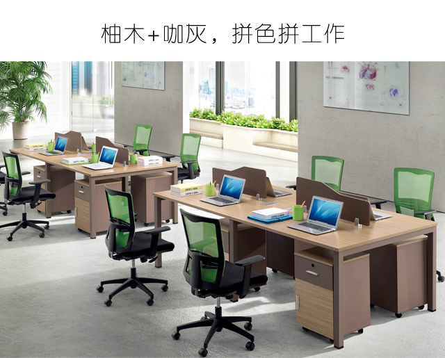 鋼架辦公桌