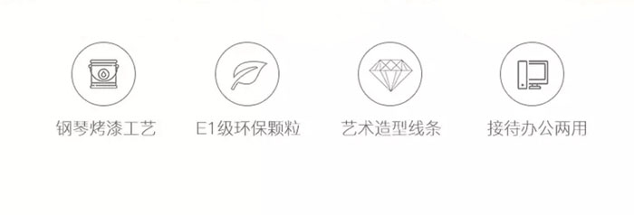 烤漆前臺