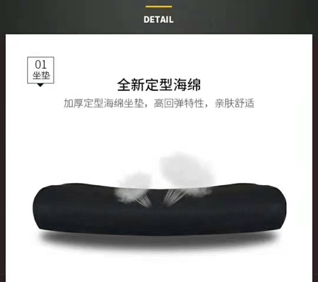 辦公椅