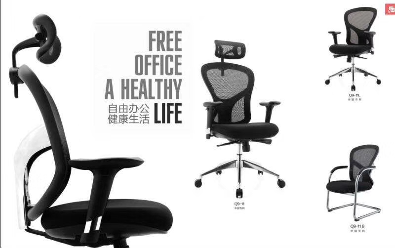 辦公椅