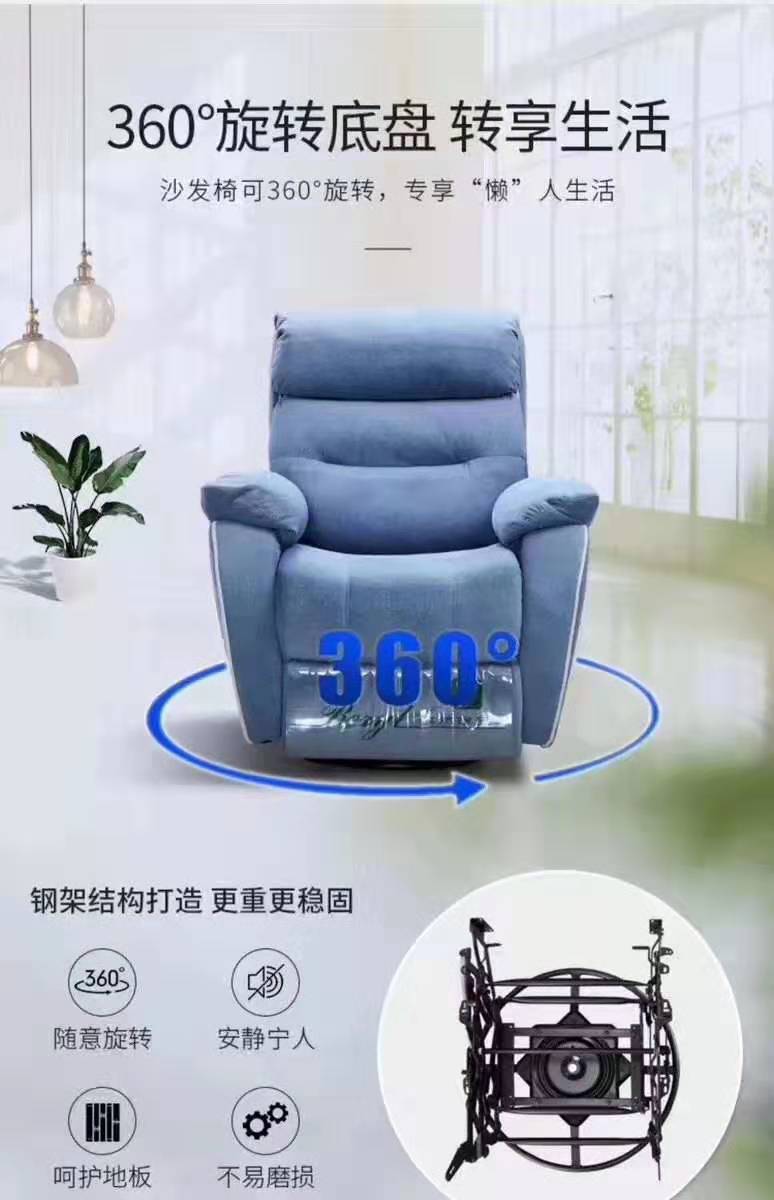 可睡辦公椅