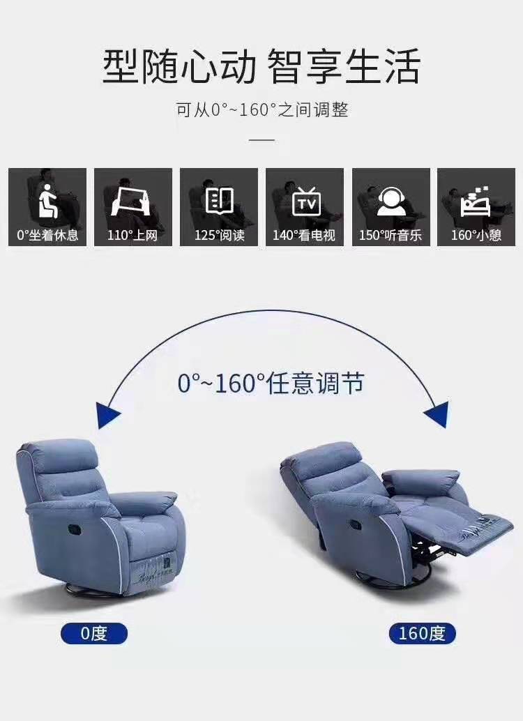 功能沙發椅