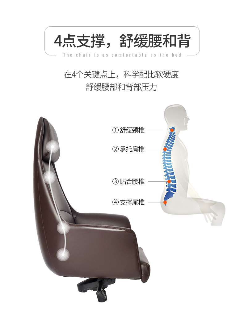 弓形辦公椅