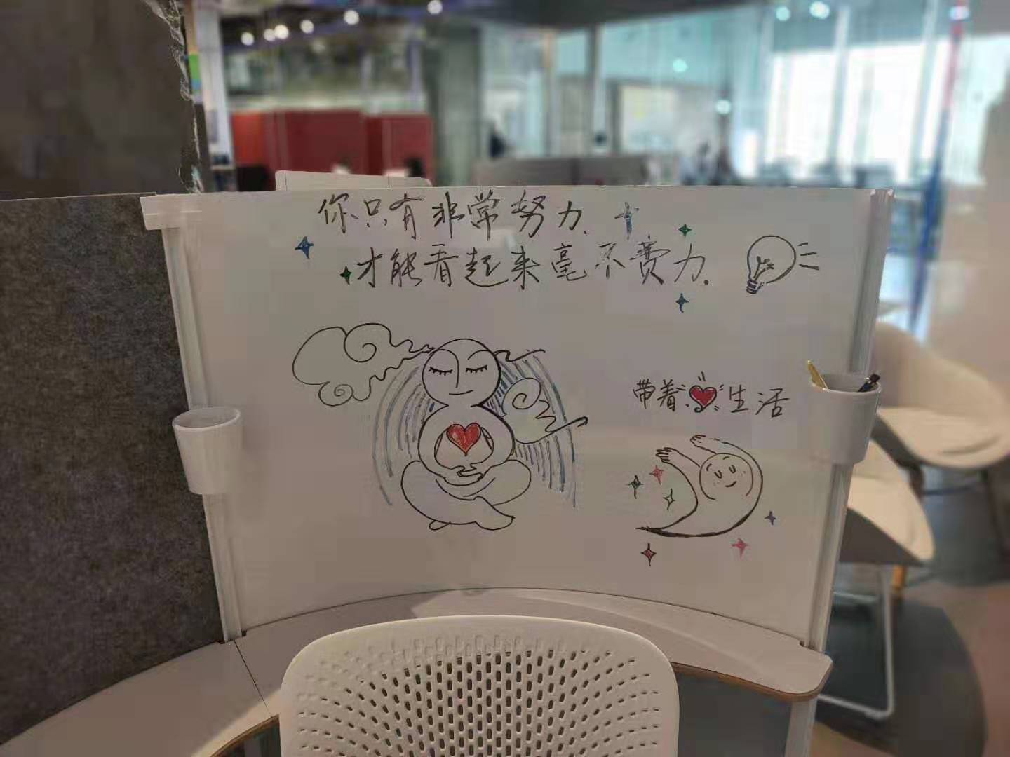 時尚辦公椅