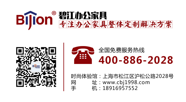 上海辦公椅廠家
