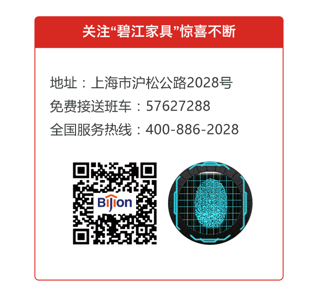 碧江元旦活動