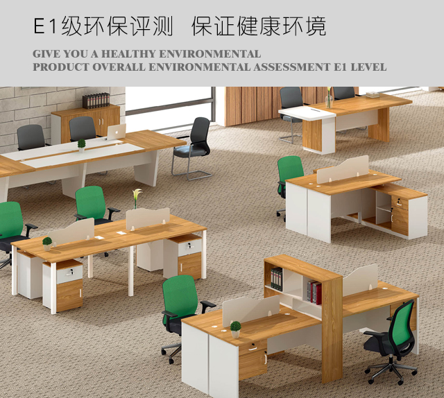鋼制辦公桌廠家