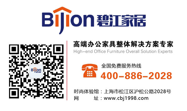 現代簡約辦公椅
