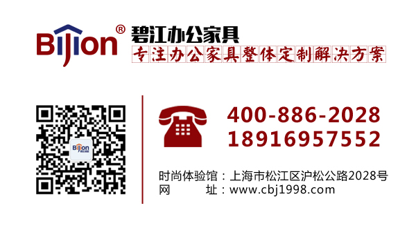 板式高側柜辦公桌