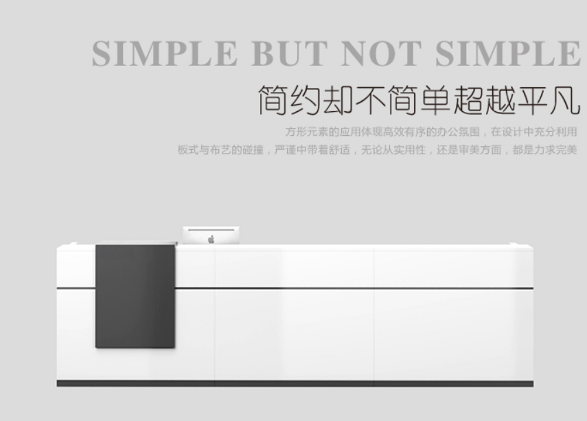 大廳前臺辦公桌