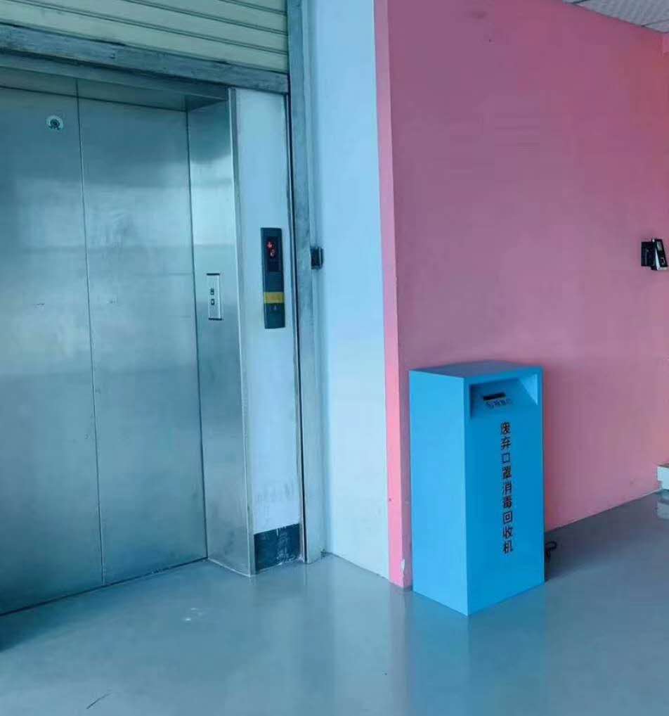廢棄口罩回收箱