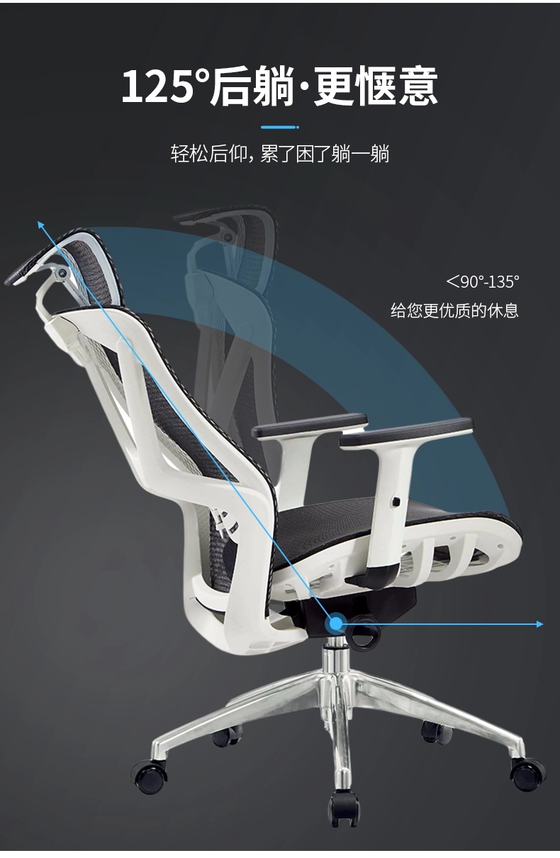 現代辦公椅