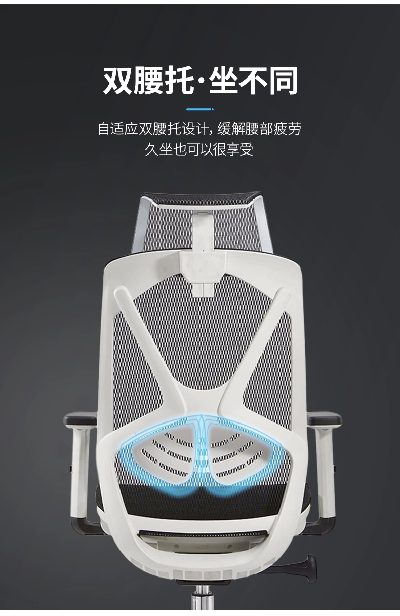 現代辦公椅