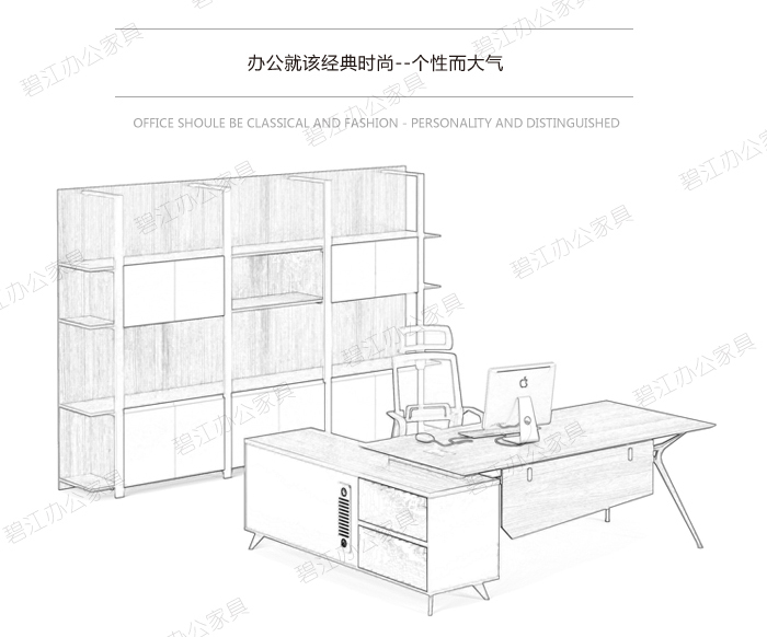 公司經理辦公桌.jpg