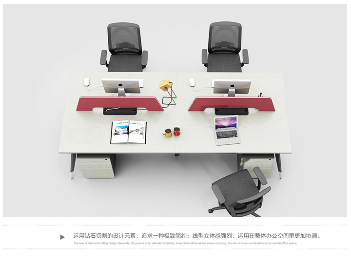 職員辦公位