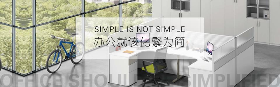 屏風職員辦公桌